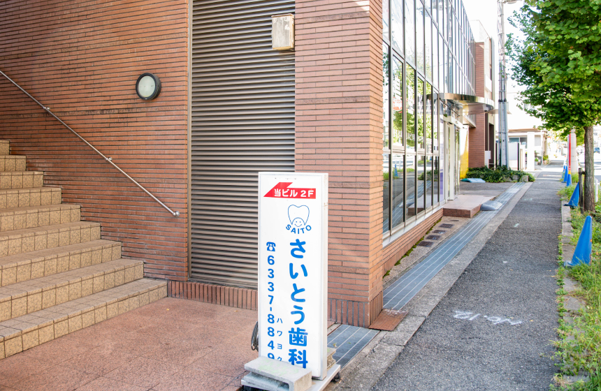 院内案内